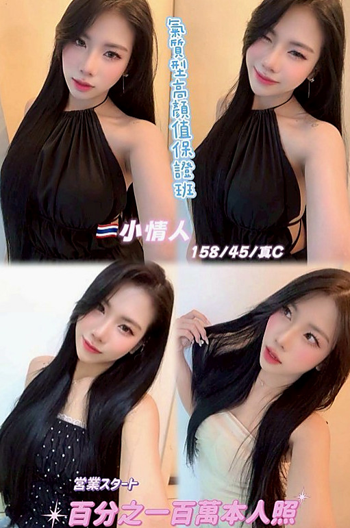 服務推薦►薇米►南化品茶►會計小妹►胸圍E罩杯►年齡21歲►身高168cm►體重53kg►穿黑絲襪要我粗暴的撕開， 聲音甜美叫床很騷很淫蕩 加節送“濕背秀”哦~喜歡就來體驗吧！